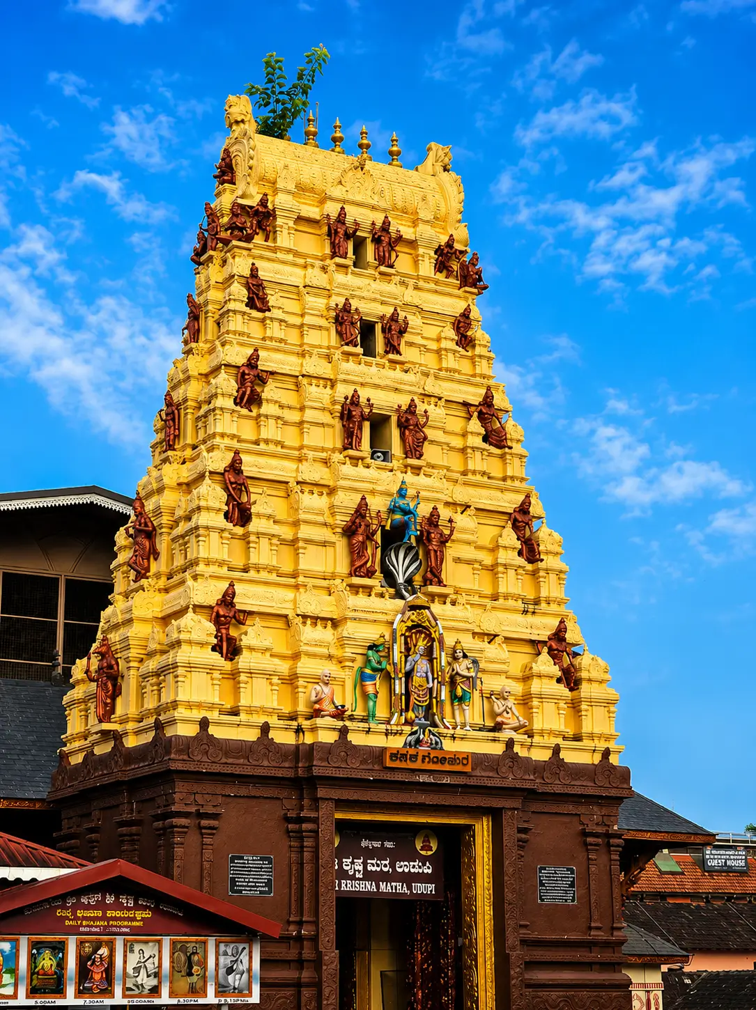 Shri Krishna Temple